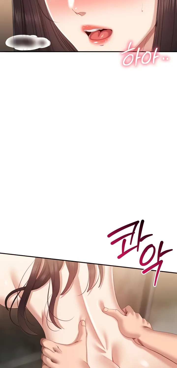 Purity Reversed Chapter 33 page 68 - 