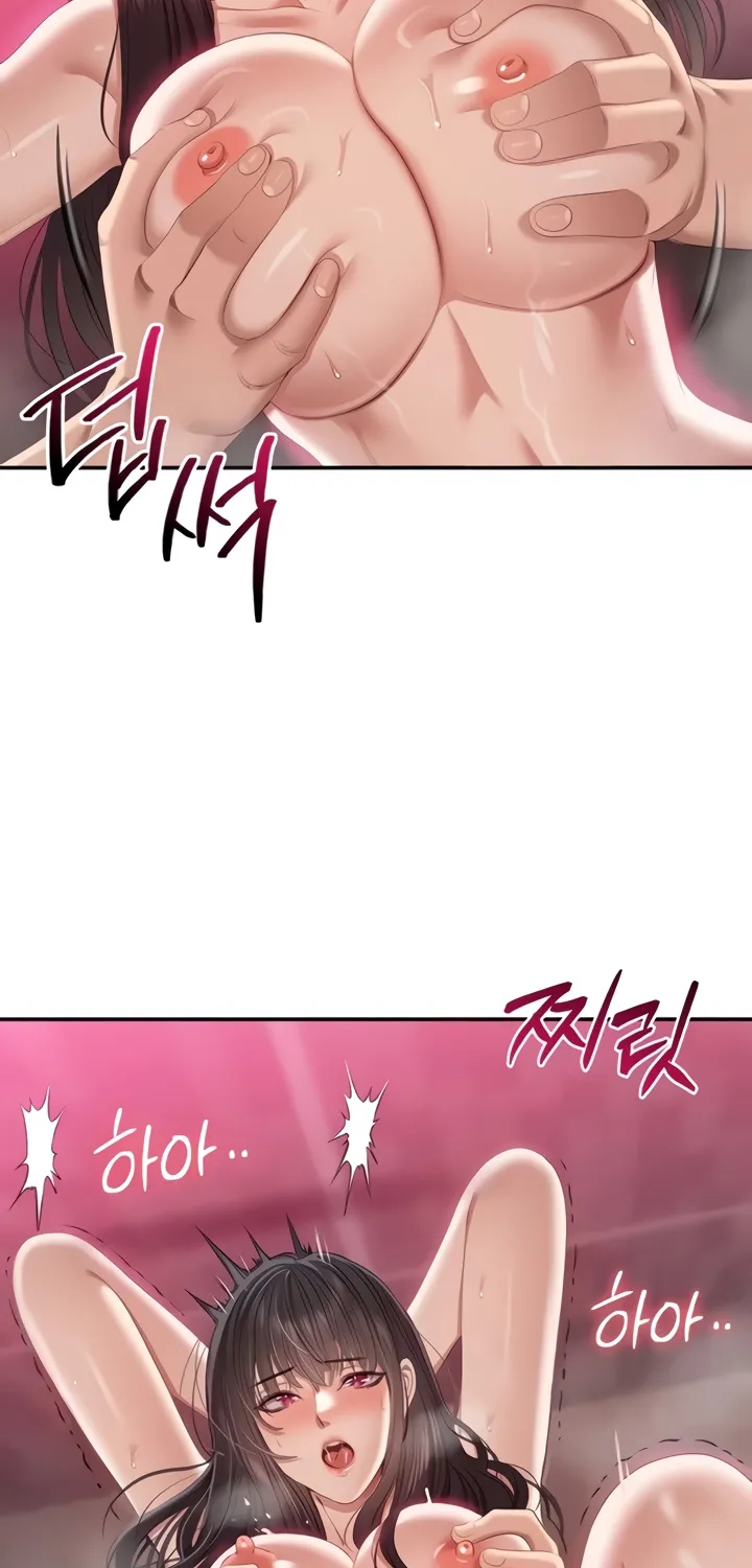 Purity Reversed Chapter 33 page 80 - 