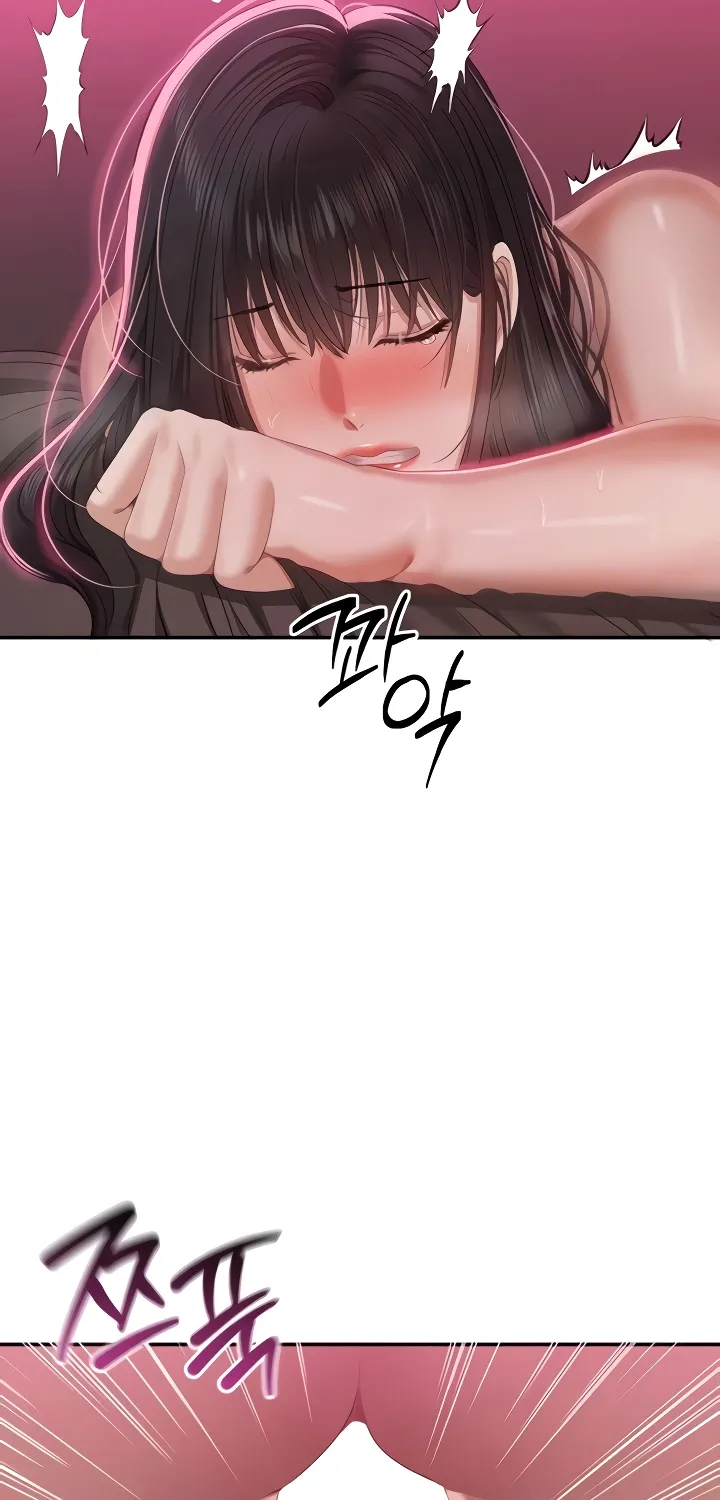 Purity Reversed Chapter 35 page 44 - 