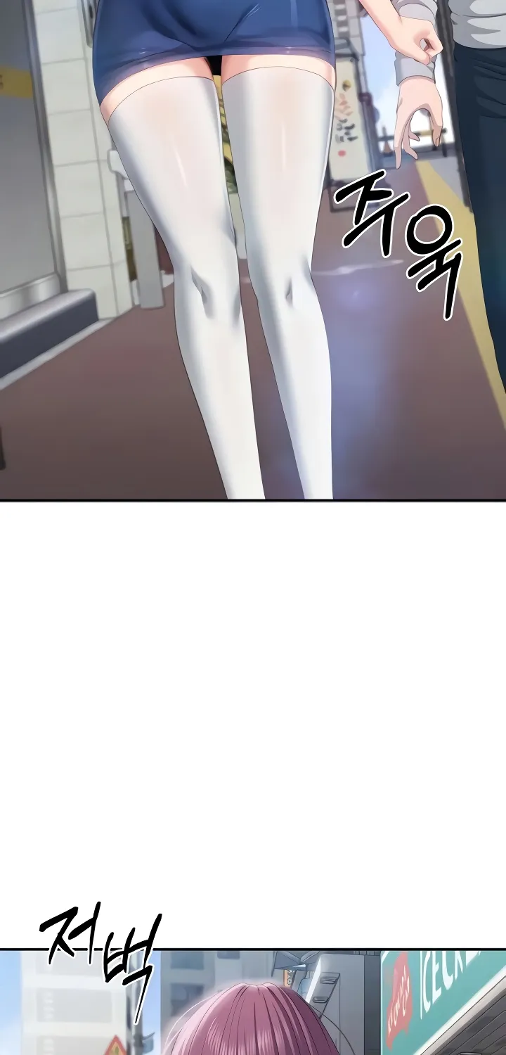 Purity Reversed Chapter 36 page 49 - 