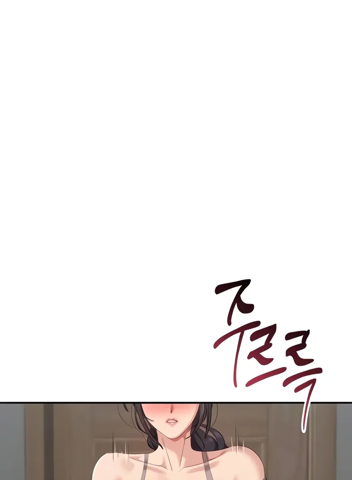 Purity Reversed Chapter 37 page 77 - 
