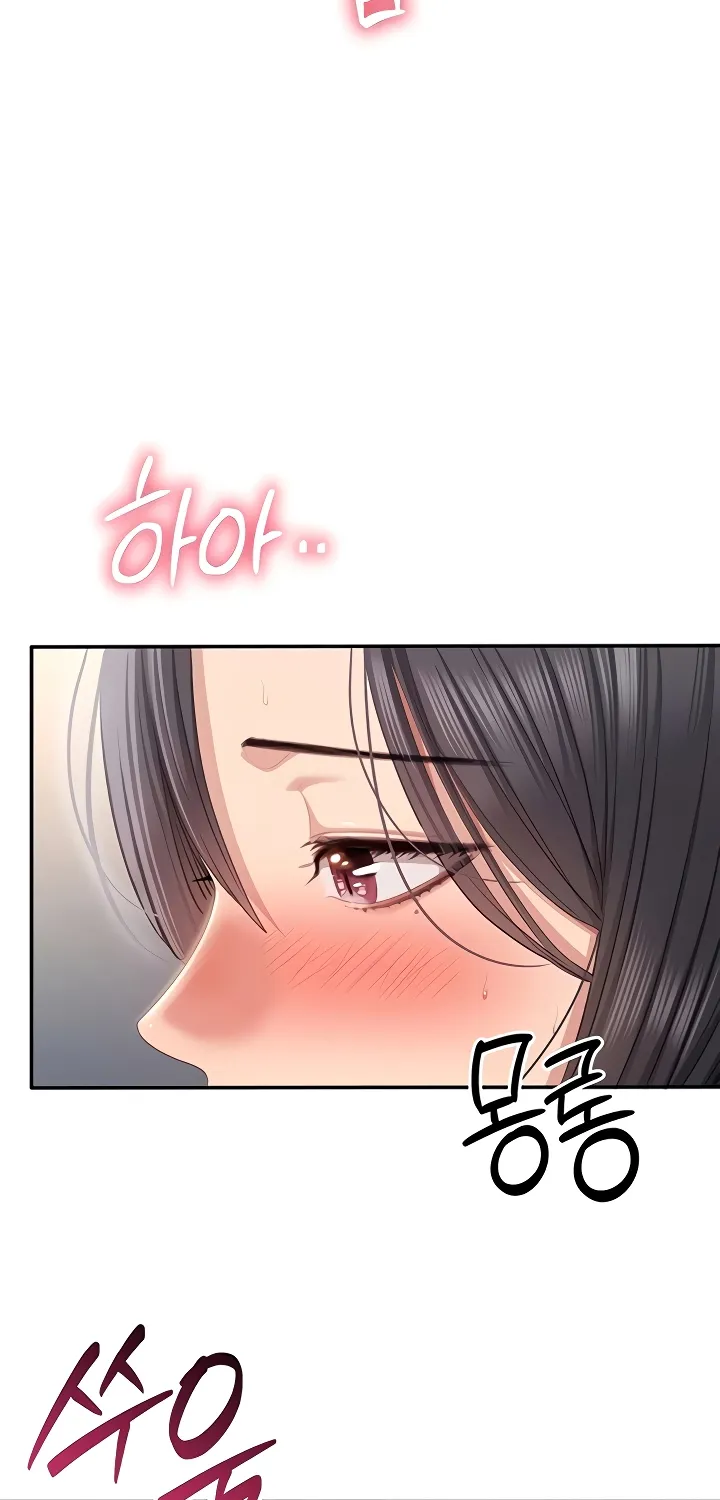 Purity Reversed Chapter 38 page 49 - 