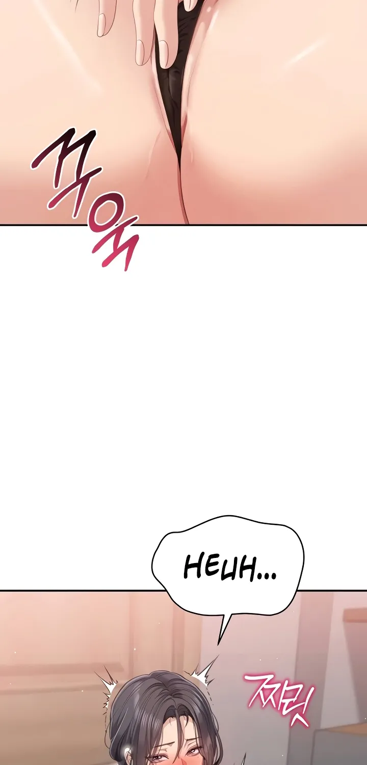 Purity Reversed Chapter 38 page 7 - 