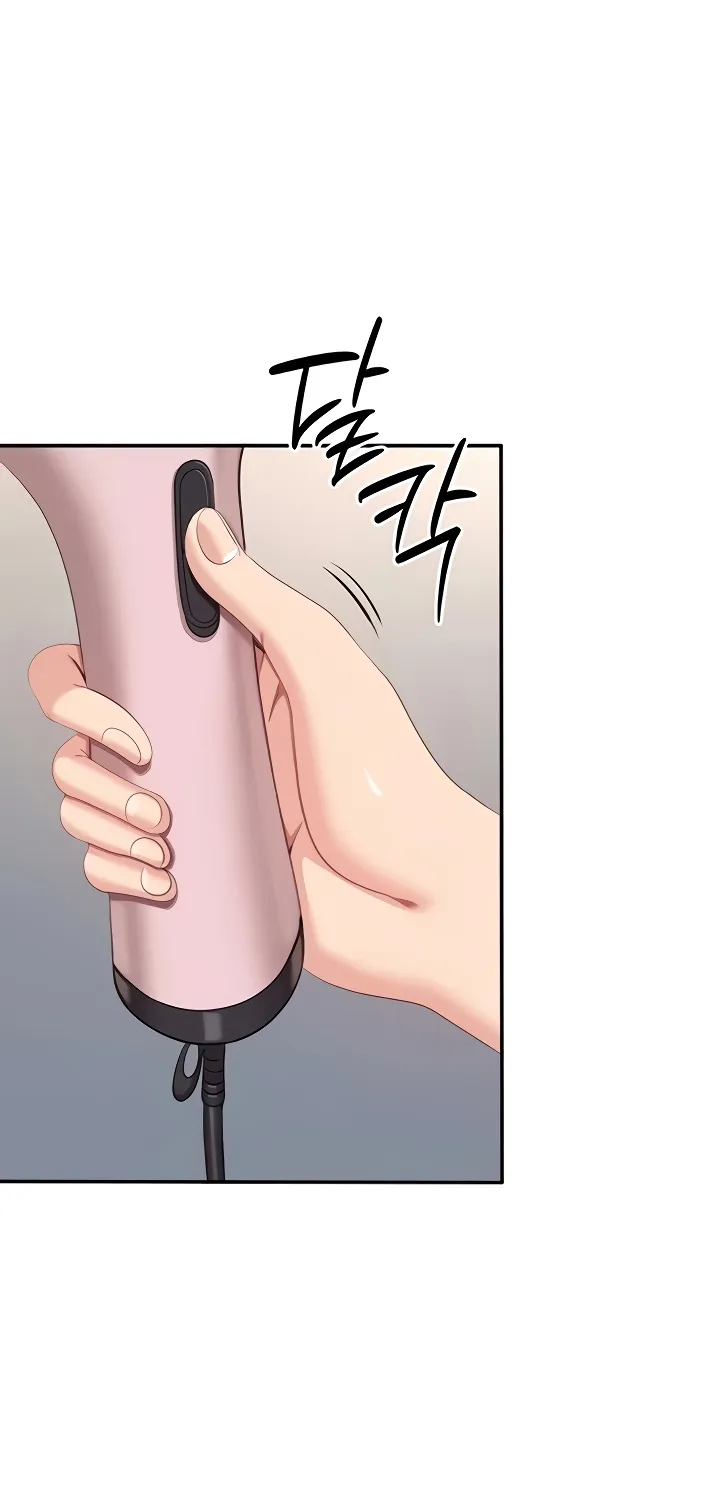 Purity Reversed Chapter 39 page 65 - 