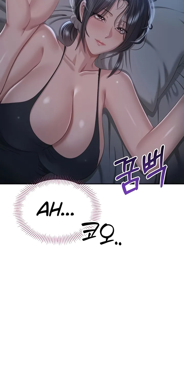Purity Reversed Chapter 40 page 69 - 
