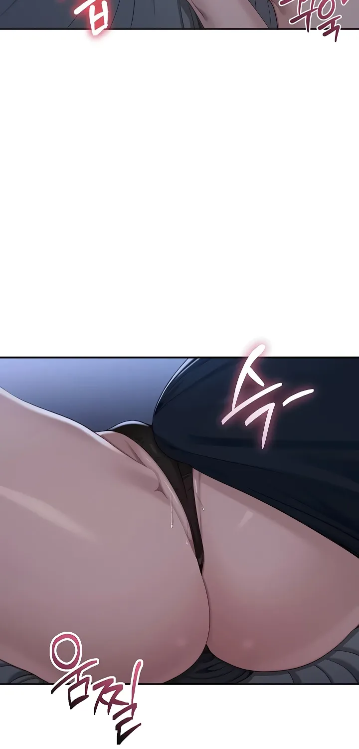 Purity Reversed Chapter 41 page 16 - 