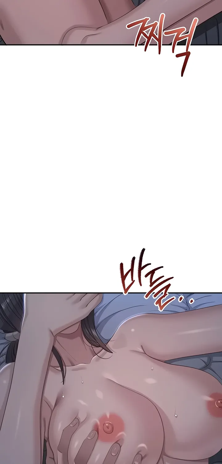 Purity Reversed Chapter 41 page 41 - 