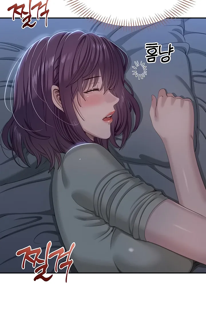 Purity Reversed Chapter 41 page 47 - 