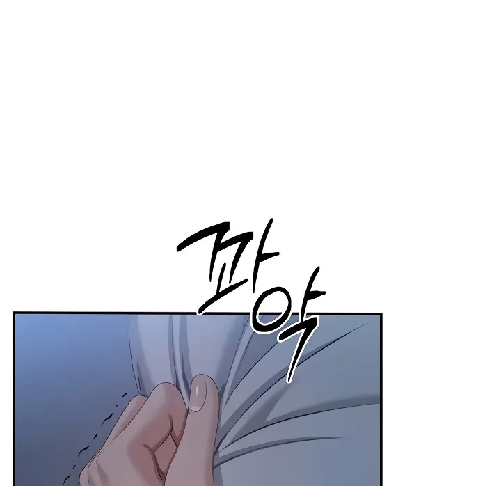 Purity Reversed Chapter 41 page 6 - 