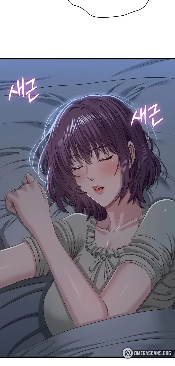 Purity Reversed Chapter 41 page 81 - 