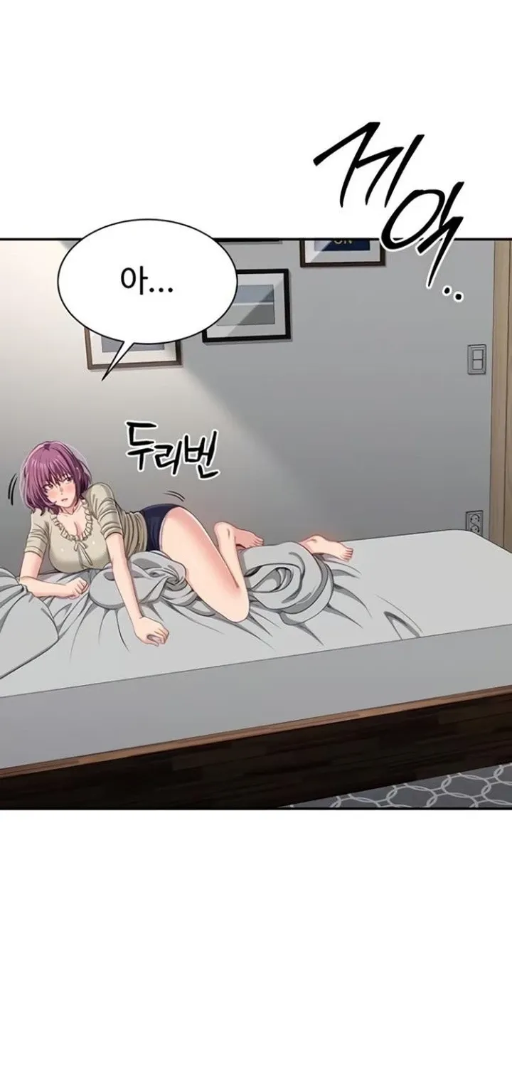 Purity Reversed Chapter 42 page 16 - 