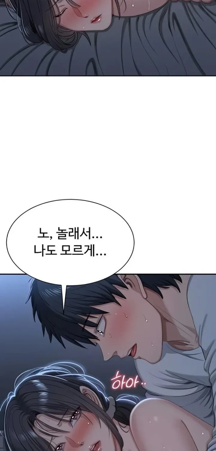 Purity Reversed Chapter 42 page 3 - 