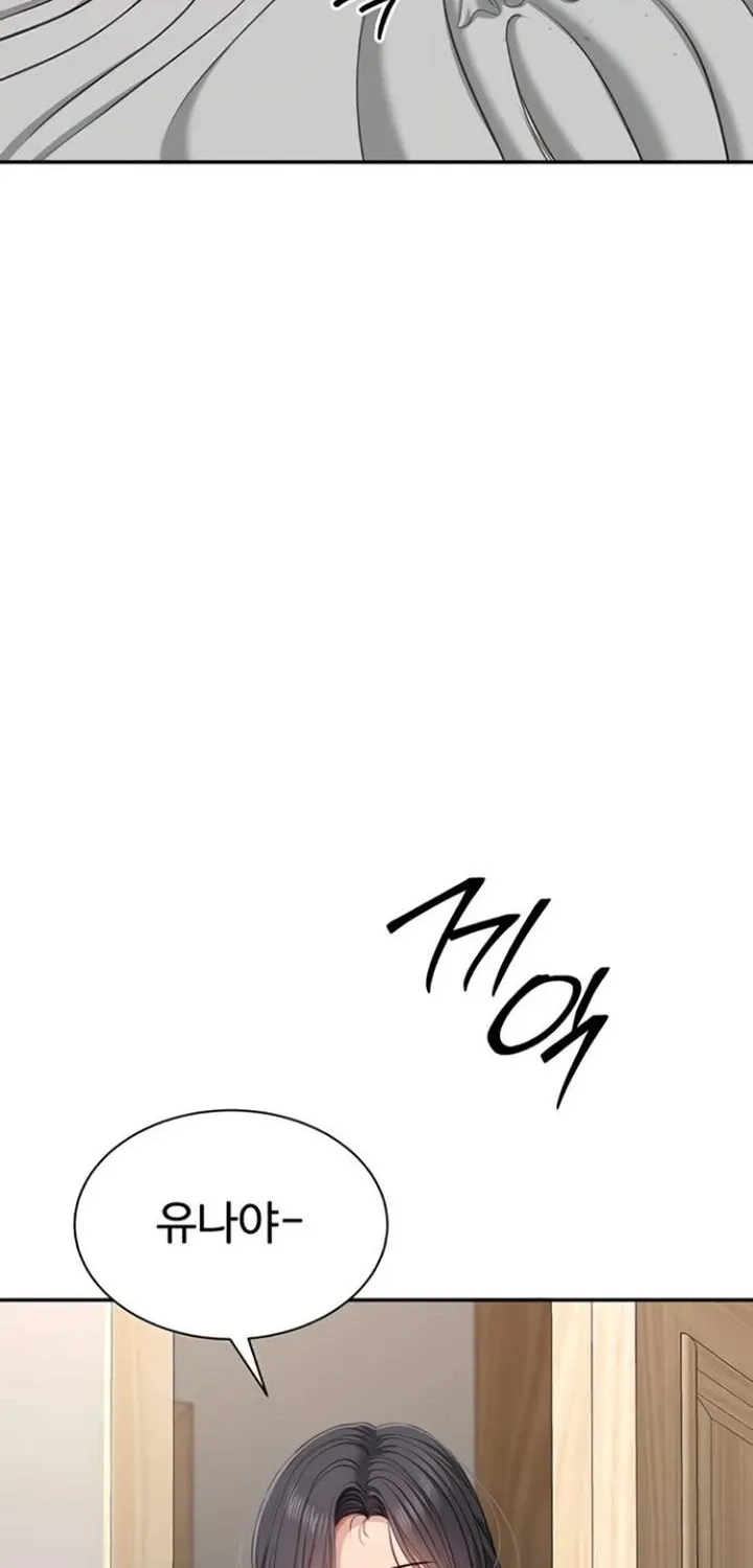 Purity Reversed Chapter 42 page 22 - 