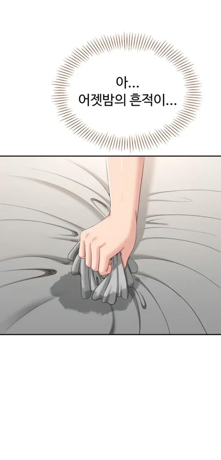 Purity Reversed Chapter 42 page 25 - 