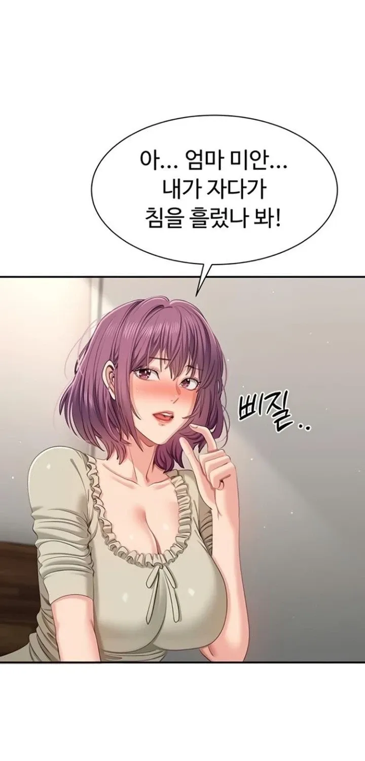 Purity Reversed Chapter 42 page 27 - 