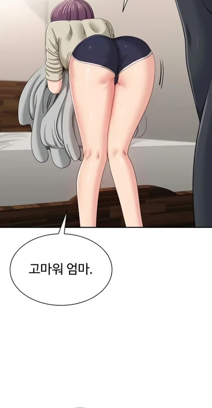 Purity Reversed Chapter 42 page 32 - 