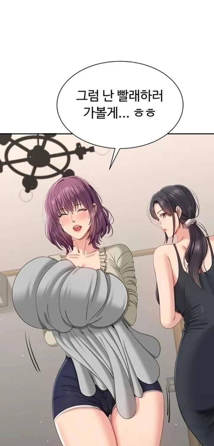 Purity Reversed Chapter 42 page 37 - 