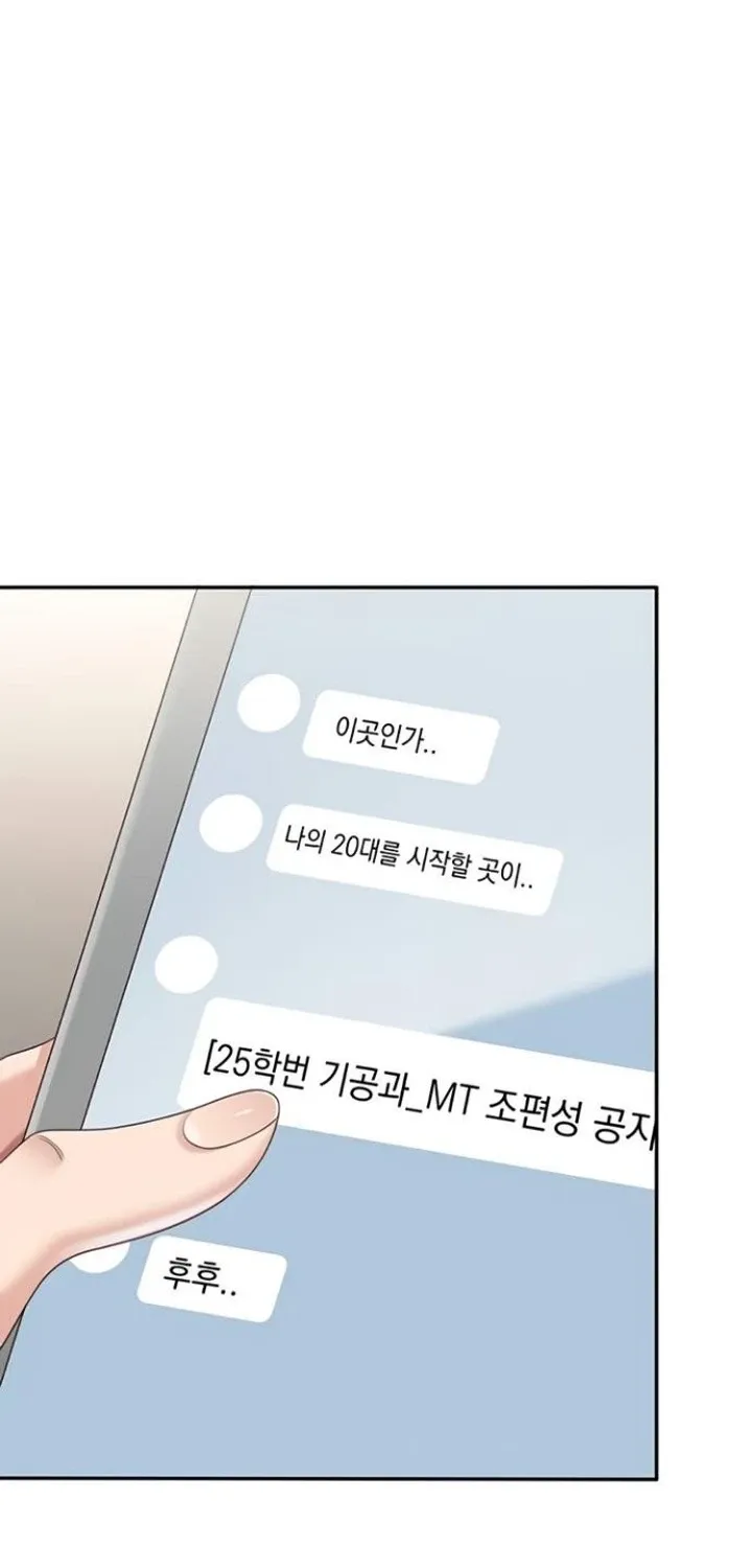 Purity Reversed Chapter 42 page 43 - 