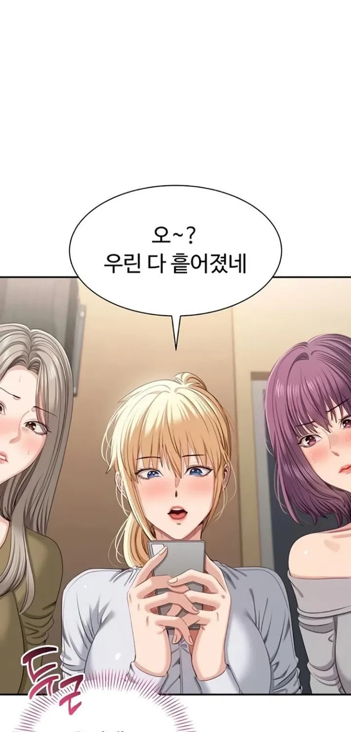 Purity Reversed Chapter 42 page 45 - 