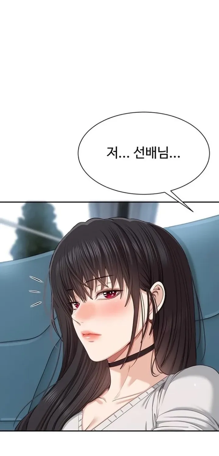 Purity Reversed Chapter 42 page 58 - 