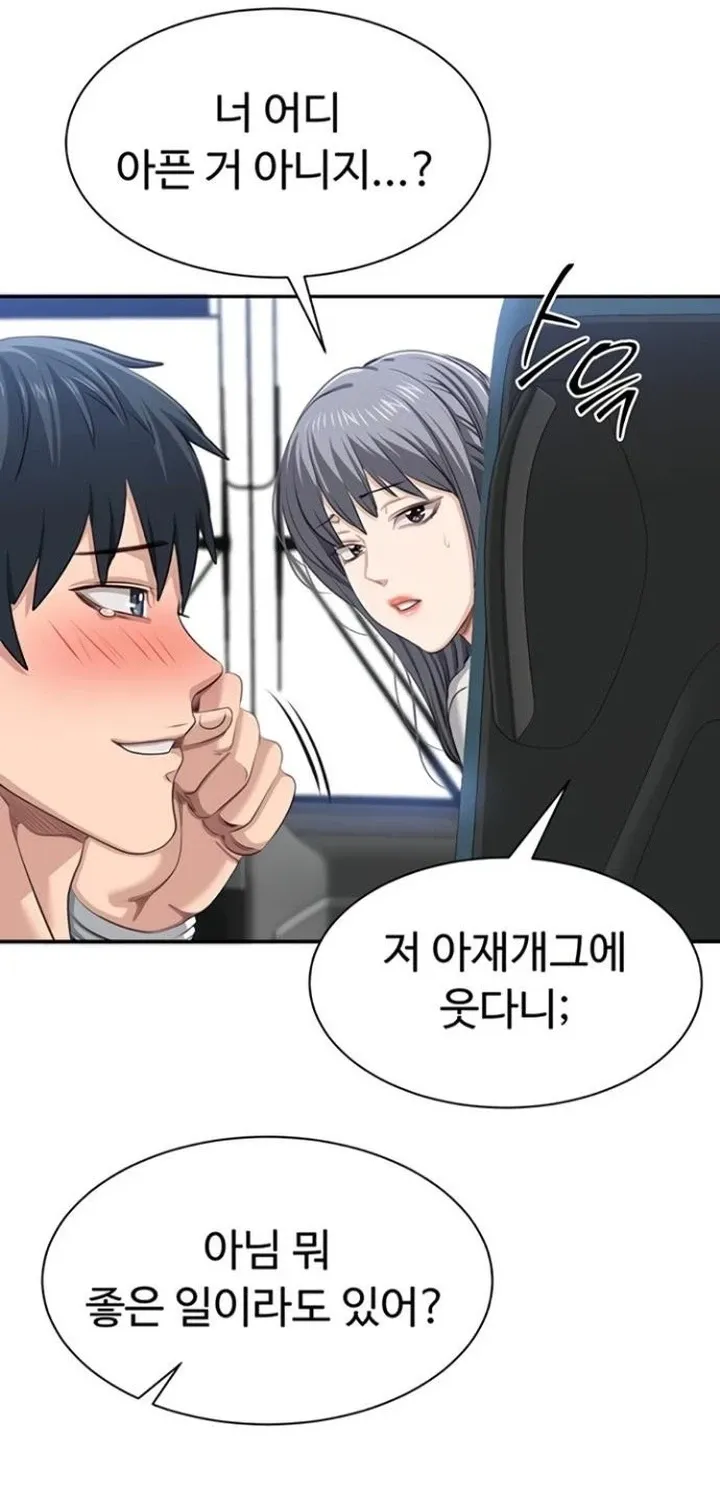 Purity Reversed Chapter 42 page 67 - 
