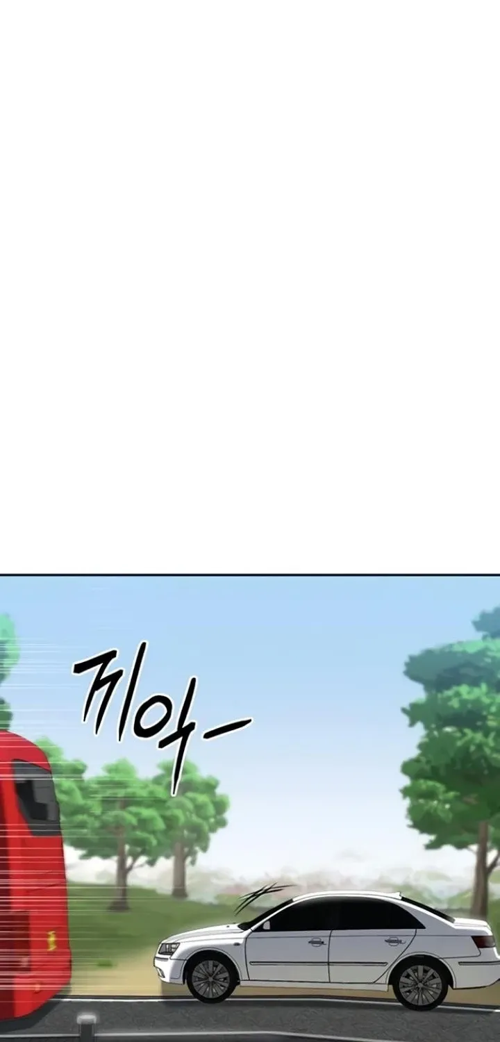 Purity Reversed Chapter 43 page 13 - 
