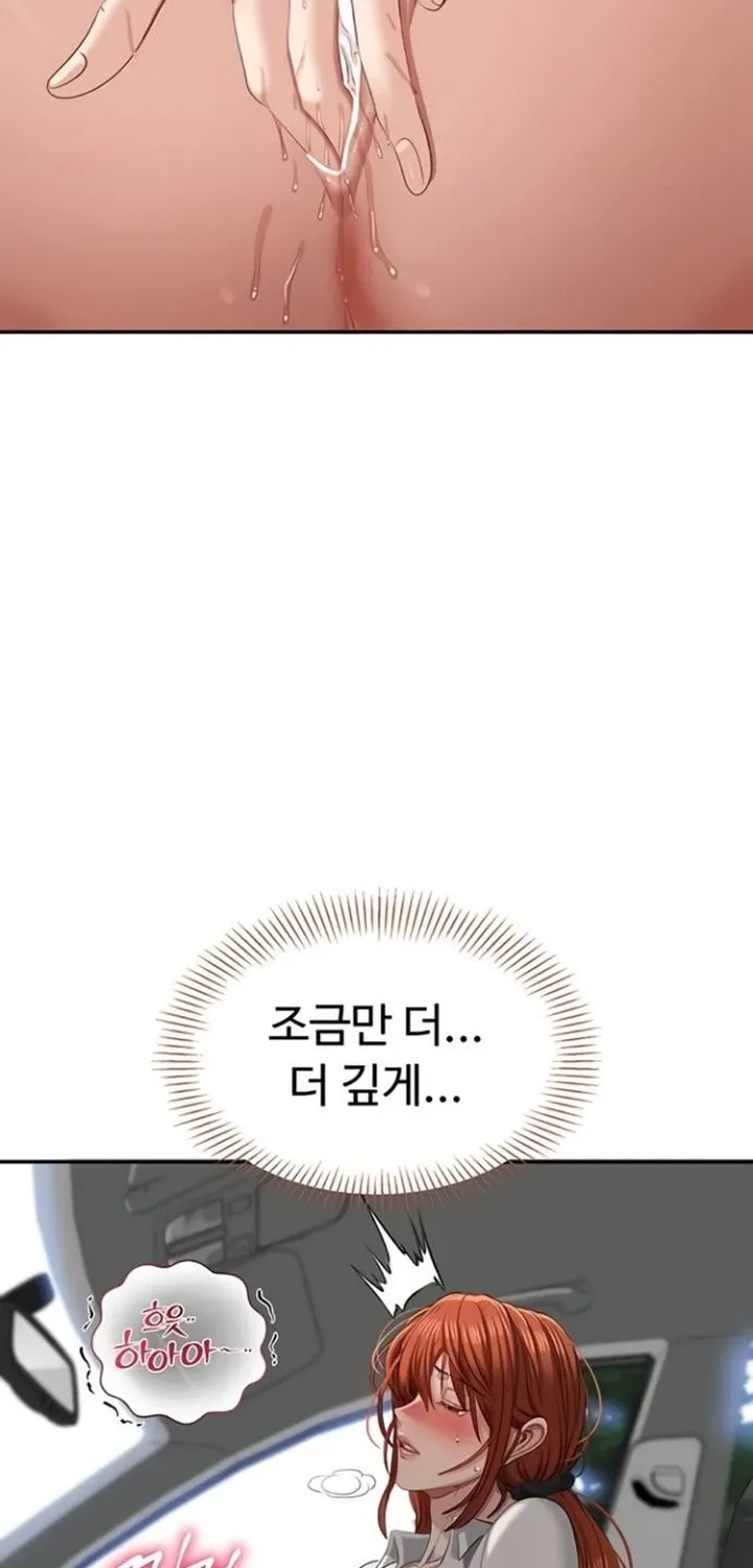 Purity Reversed Chapter 43 page 22 - 