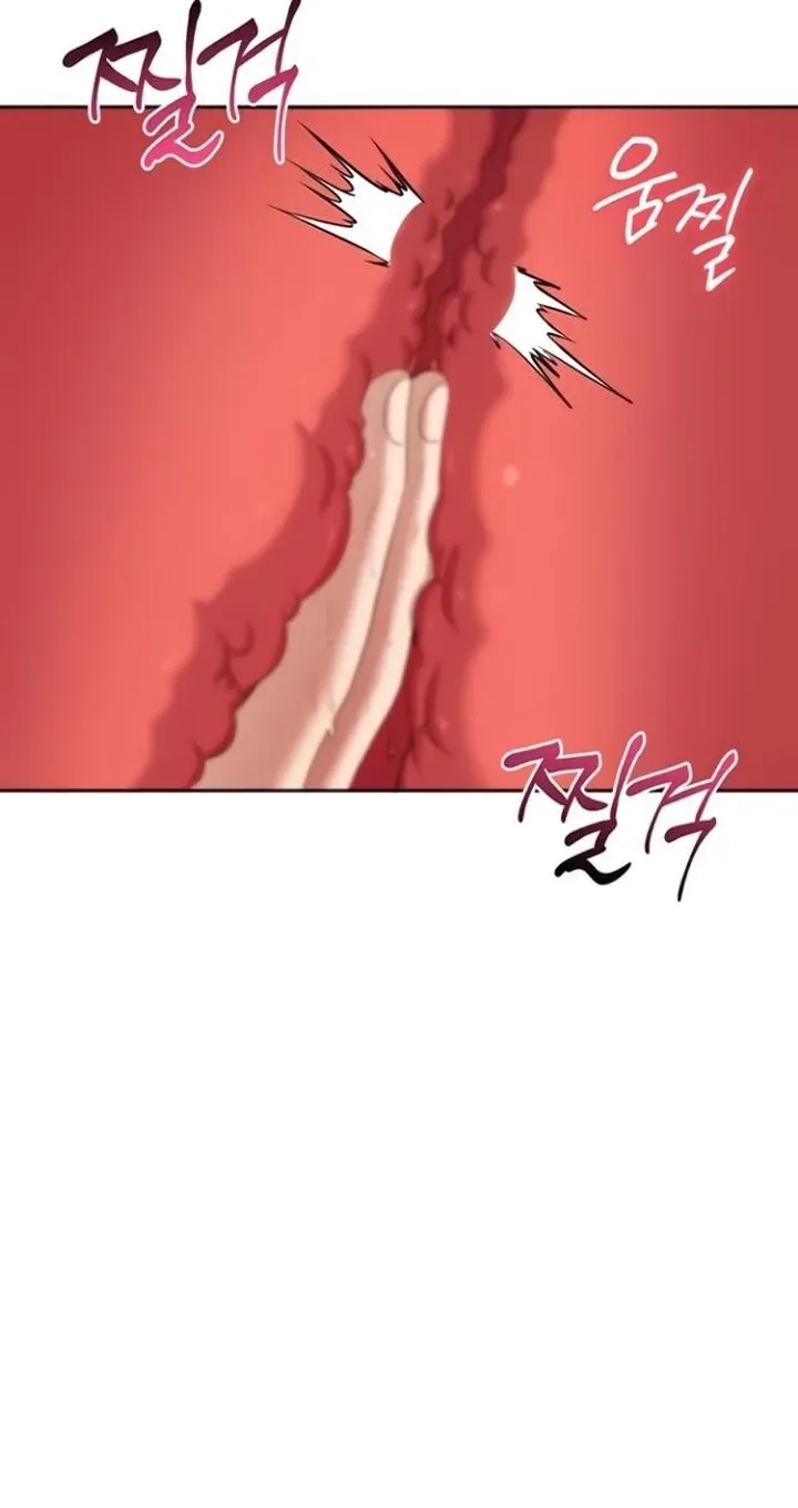 Purity Reversed Chapter 43 page 24 - 