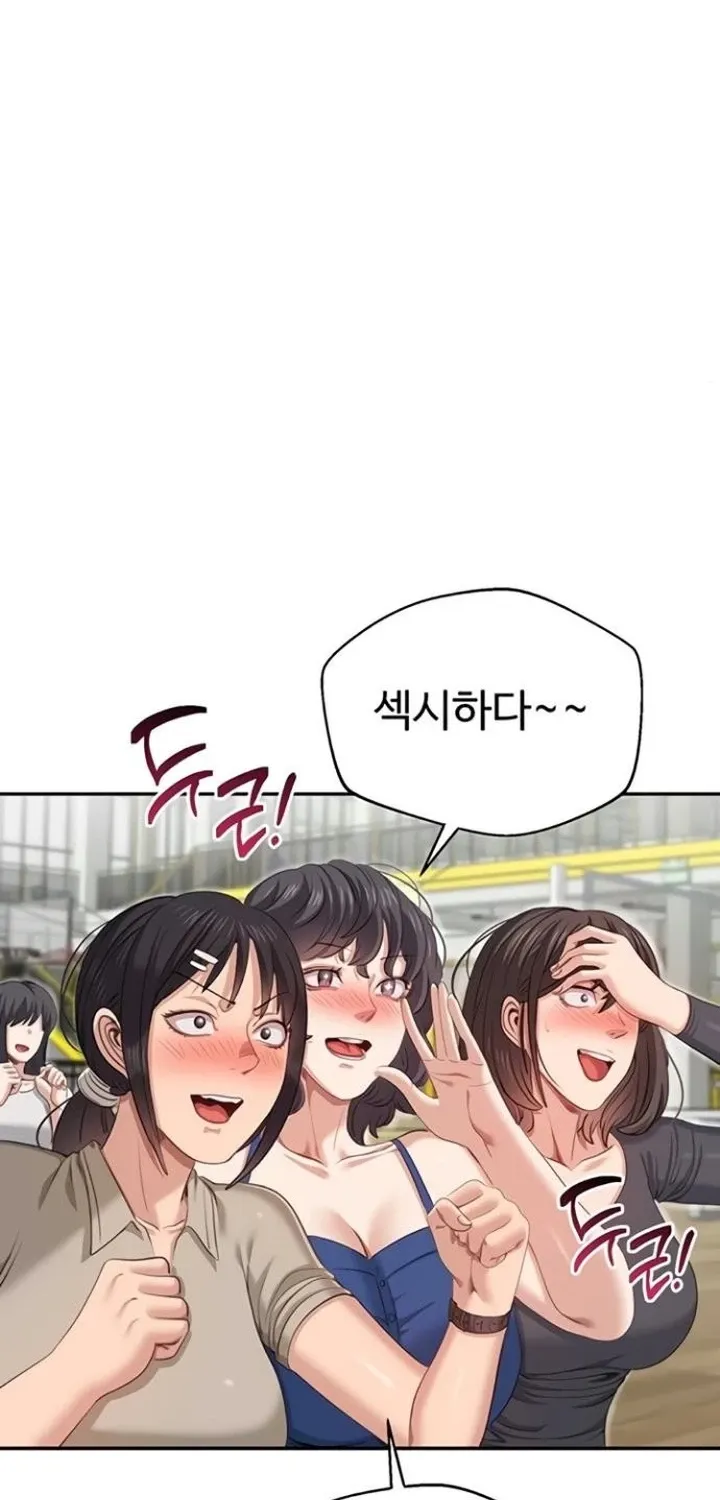 Purity Reversed Chapter 43 page 34 - 