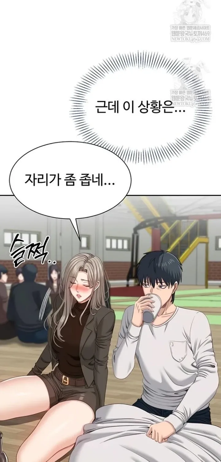 Purity Reversed Chapter 43 page 39 - 