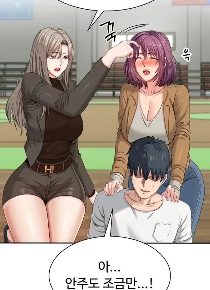 Purity Reversed Chapter 43 page 44 - 