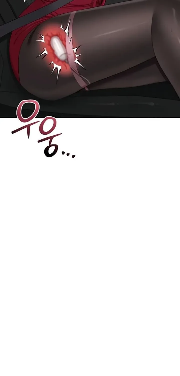 Purity Reversed Chapter 43 page 6 - 