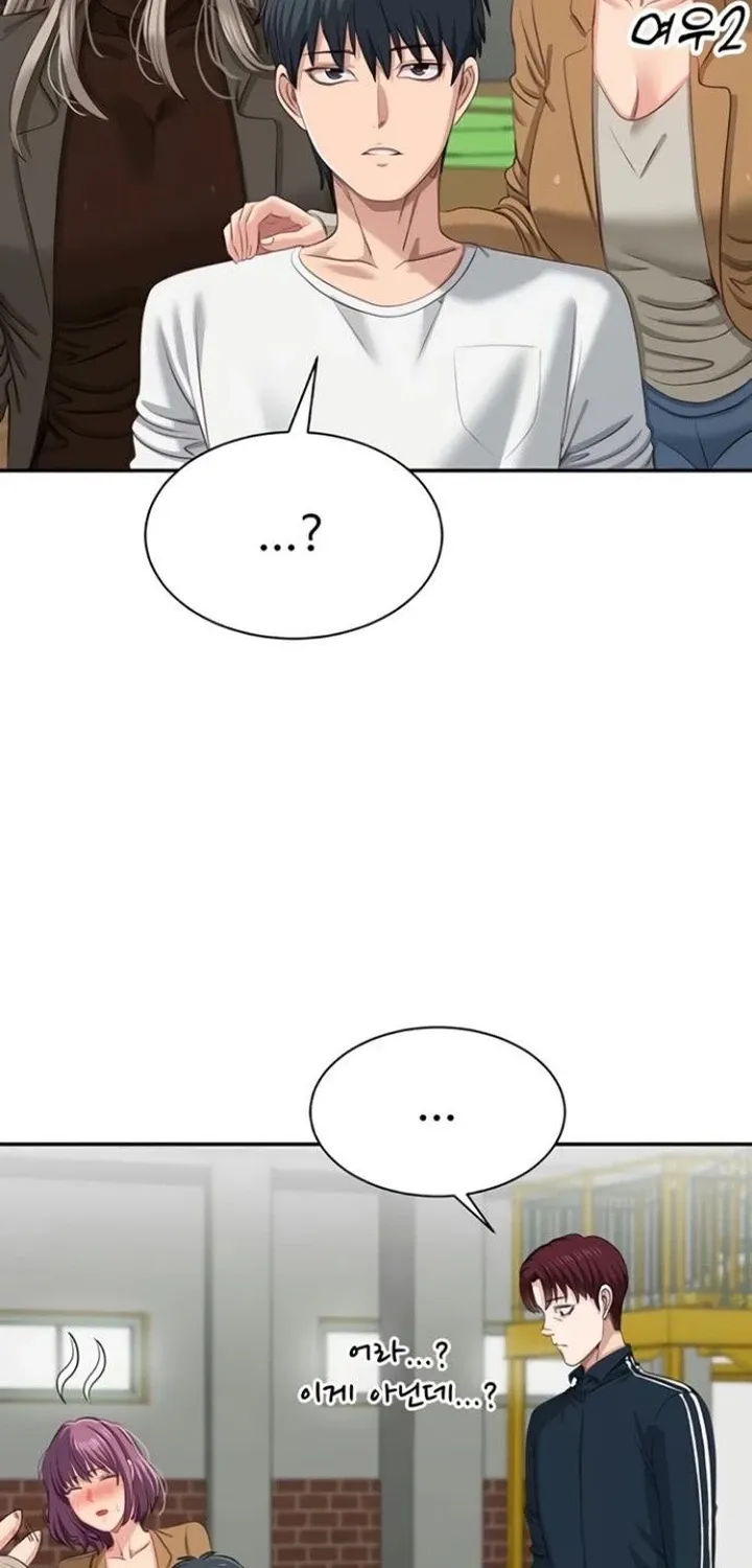 Purity Reversed Chapter 43 page 54 - 
