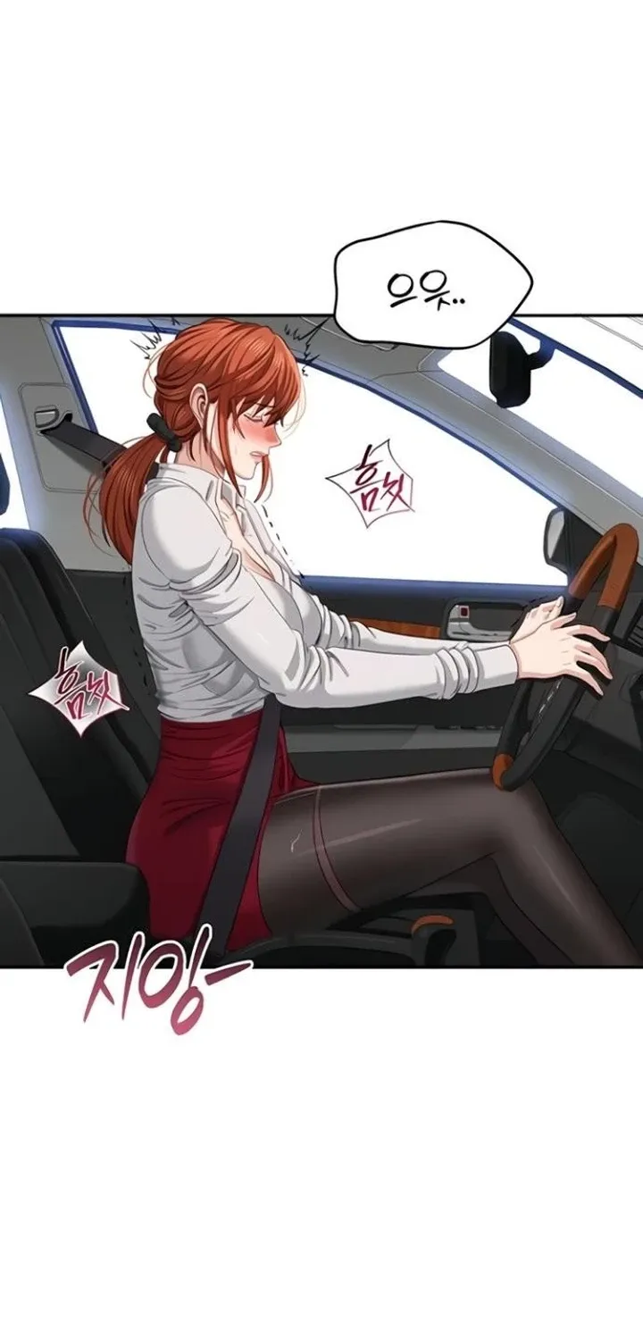 Purity Reversed Chapter 43 page 8 - 
