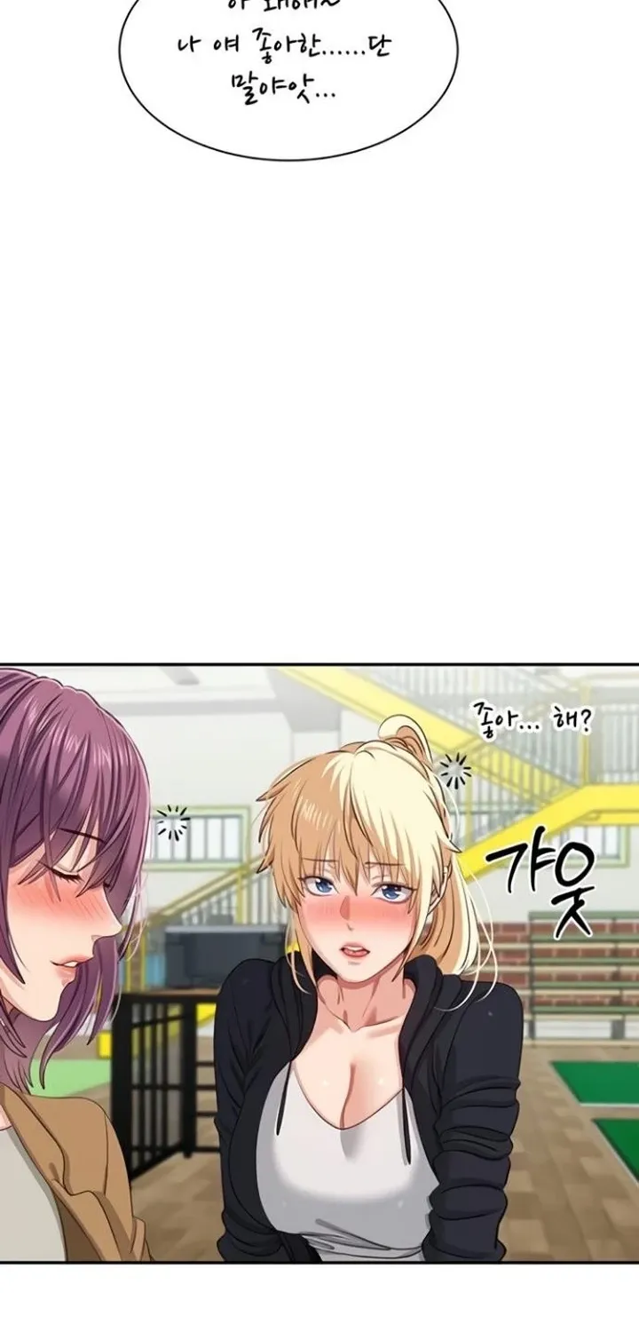 Purity Reversed Chapter 43 page 78 - 