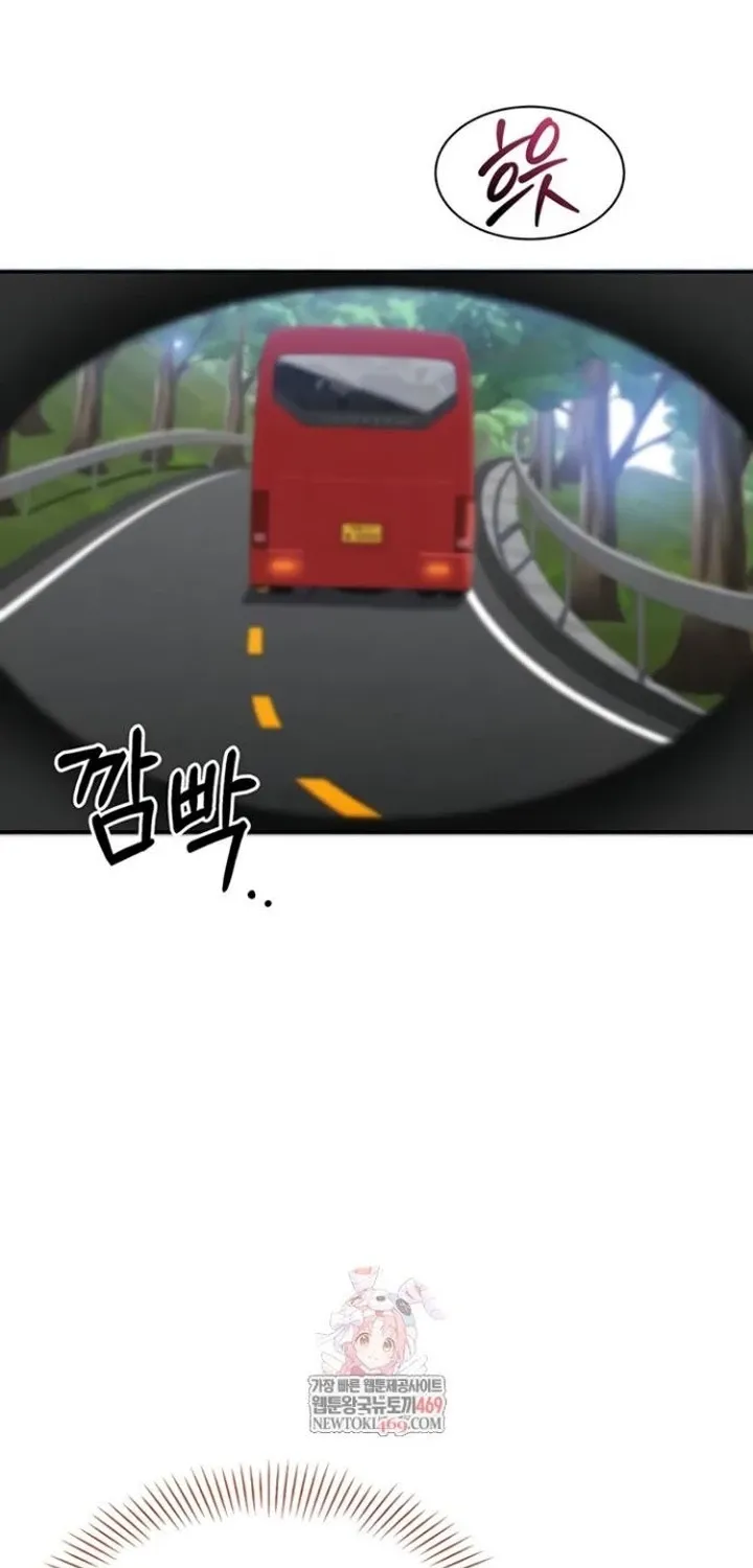 Purity Reversed Chapter 43 page 10 - 