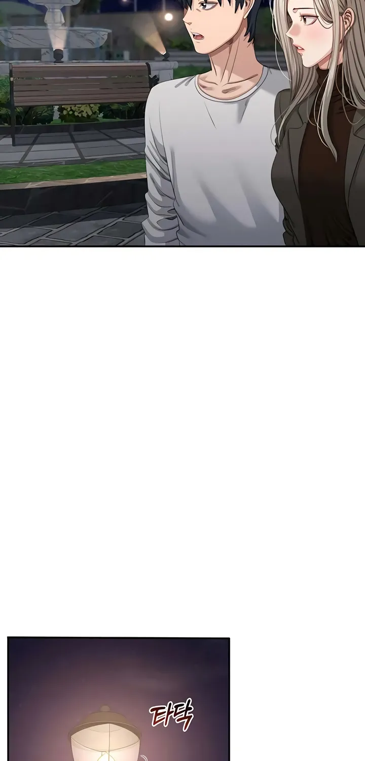 Purity Reversed Chapter 44 page 44 - 