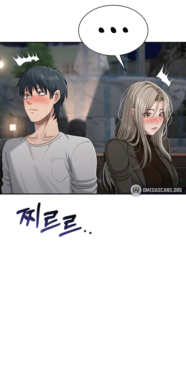 Purity Reversed Chapter 44 page 52 - 