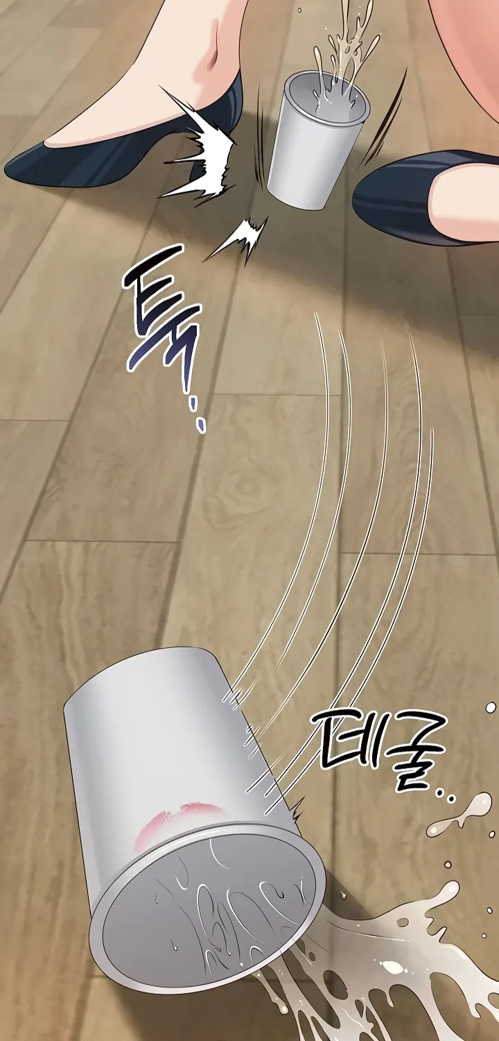 Purity Reversed Chapter 44 page 7 - 
