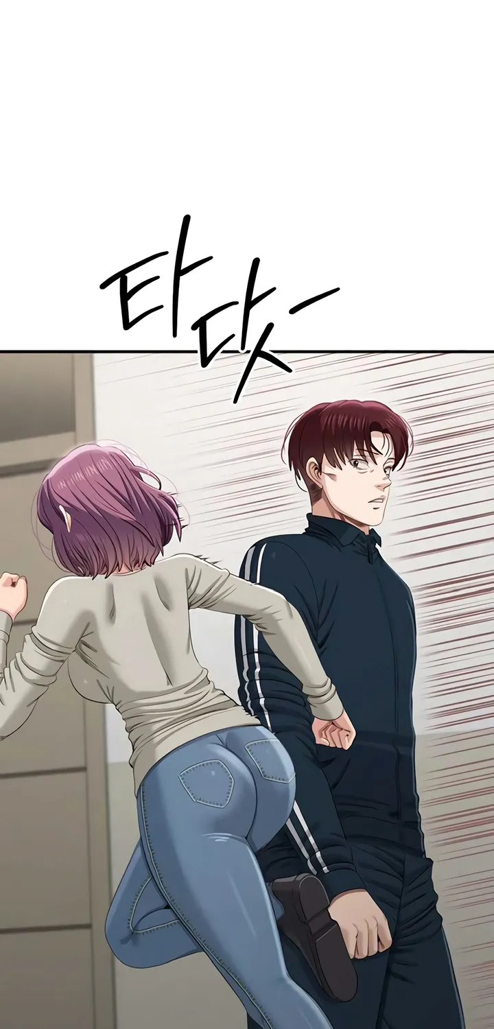 Purity Reversed Chapter 45 page 17 - 