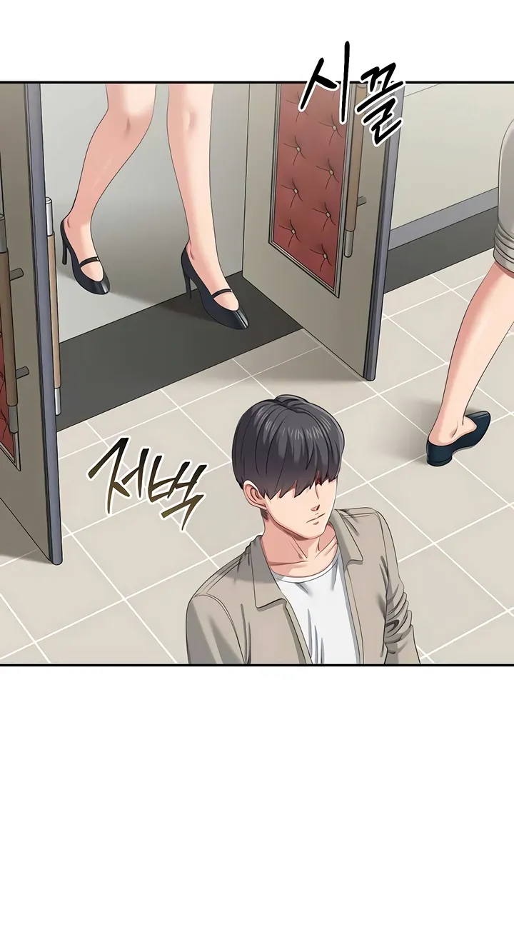 Purity Reversed Chapter 46 page 17 - 