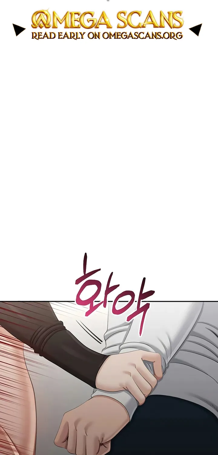 Purity Reversed Chapter 47 page 2 - 