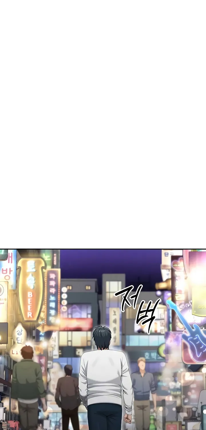 Purity Reversed Chapter 47 page 75 - 