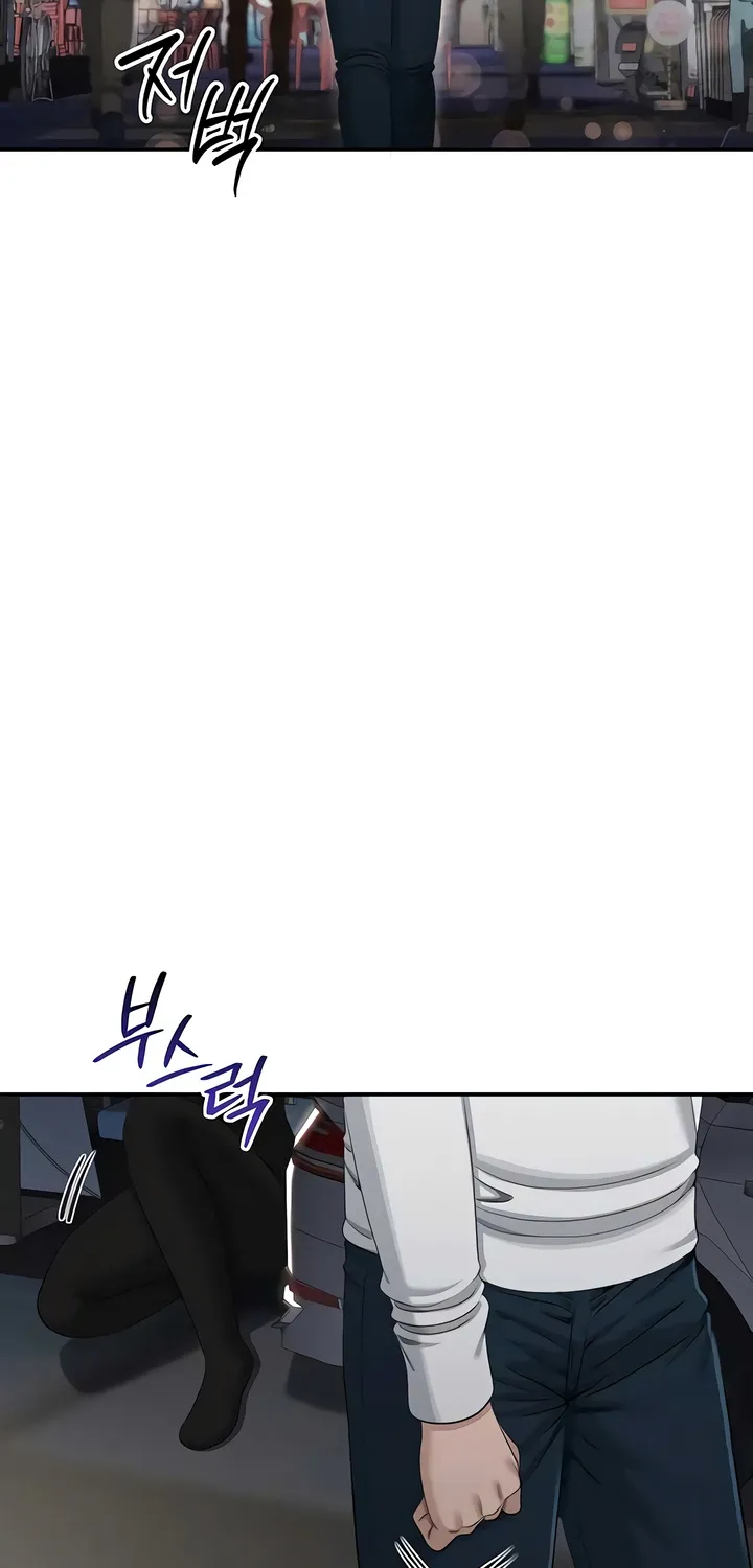 Purity Reversed Chapter 47 page 76 - 