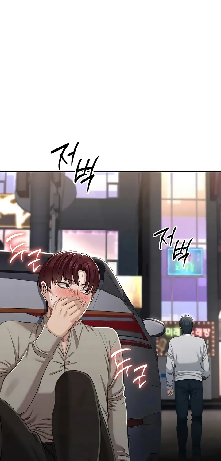 Purity Reversed Chapter 47 page 81 - 