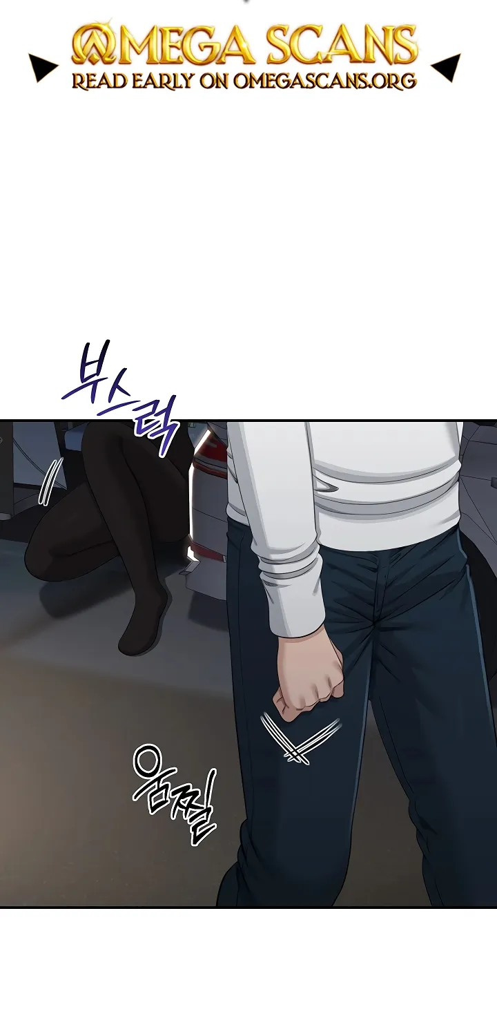 Purity Reversed Chapter 48 page 2 - 