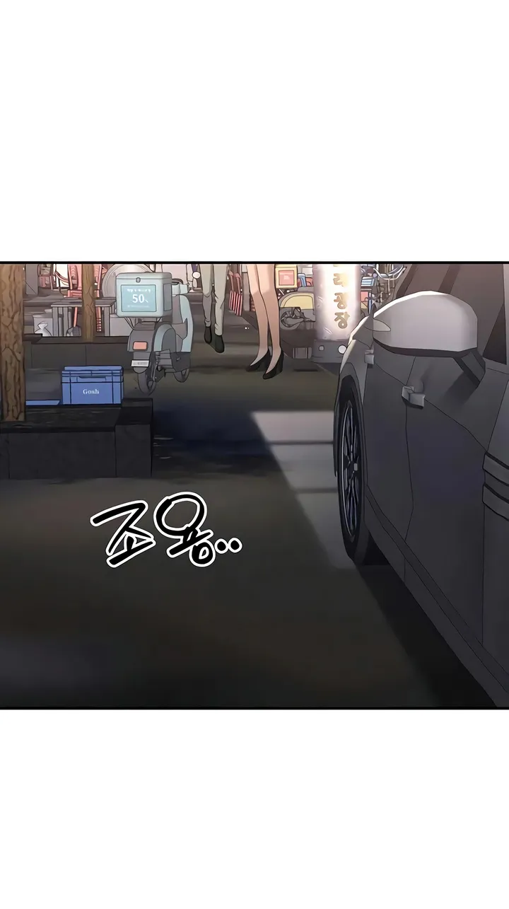 Purity Reversed Chapter 48 page 5 - 