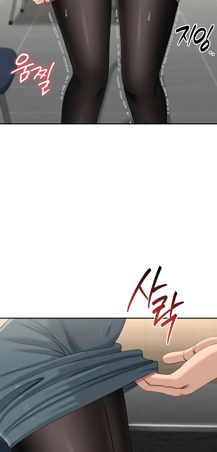 Purity Reversed Chapter 49 page 59 - 