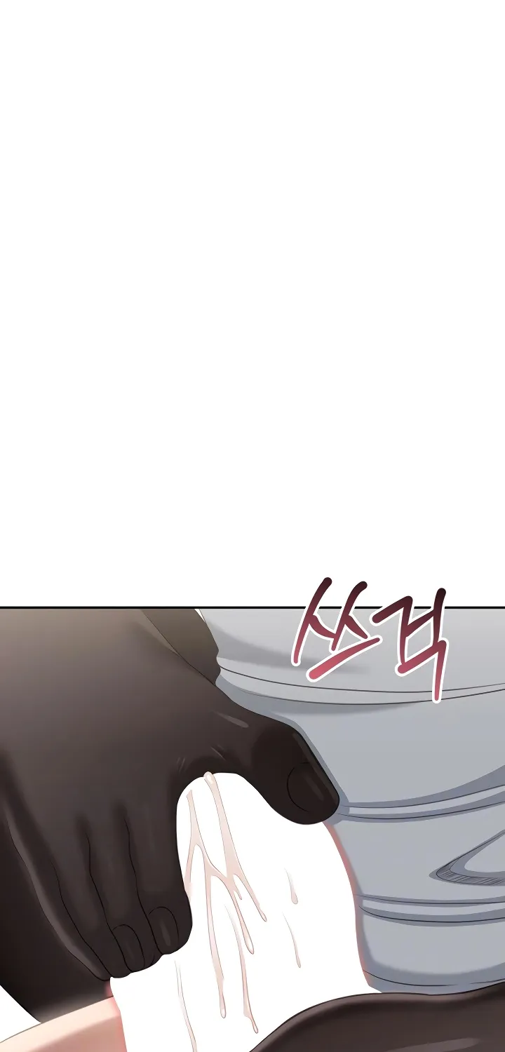 Purity Reversed Chapter 50 page 11 - 