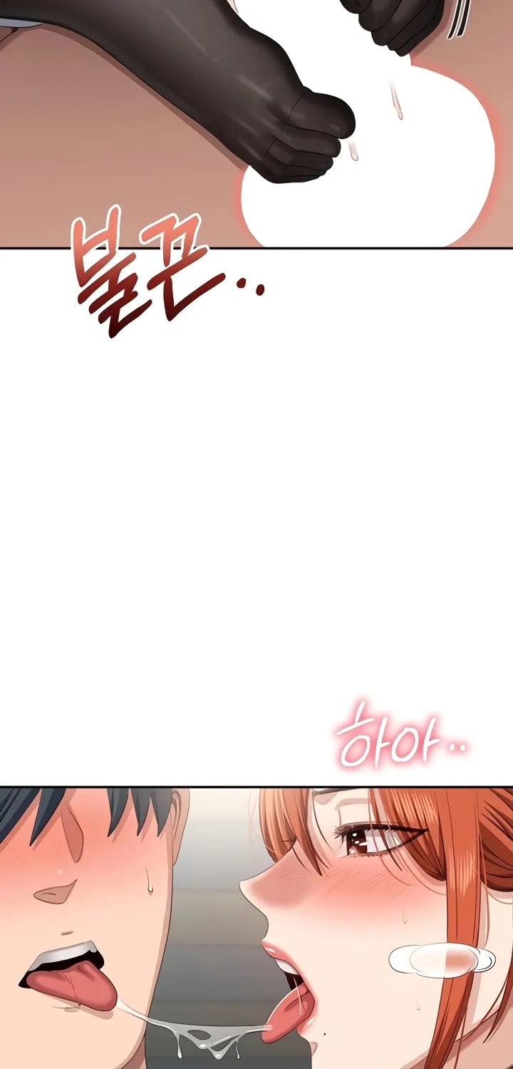 Purity Reversed Chapter 50 page 25 - 